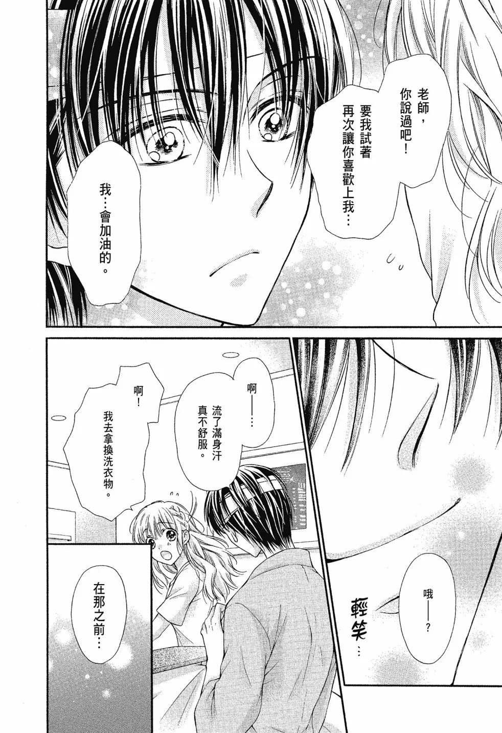 第03卷 第148页