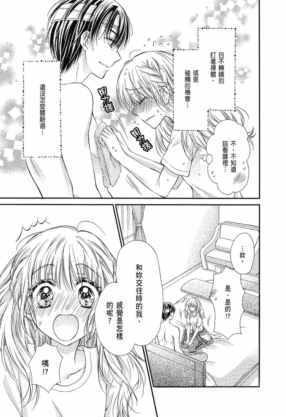 第03卷 第151页