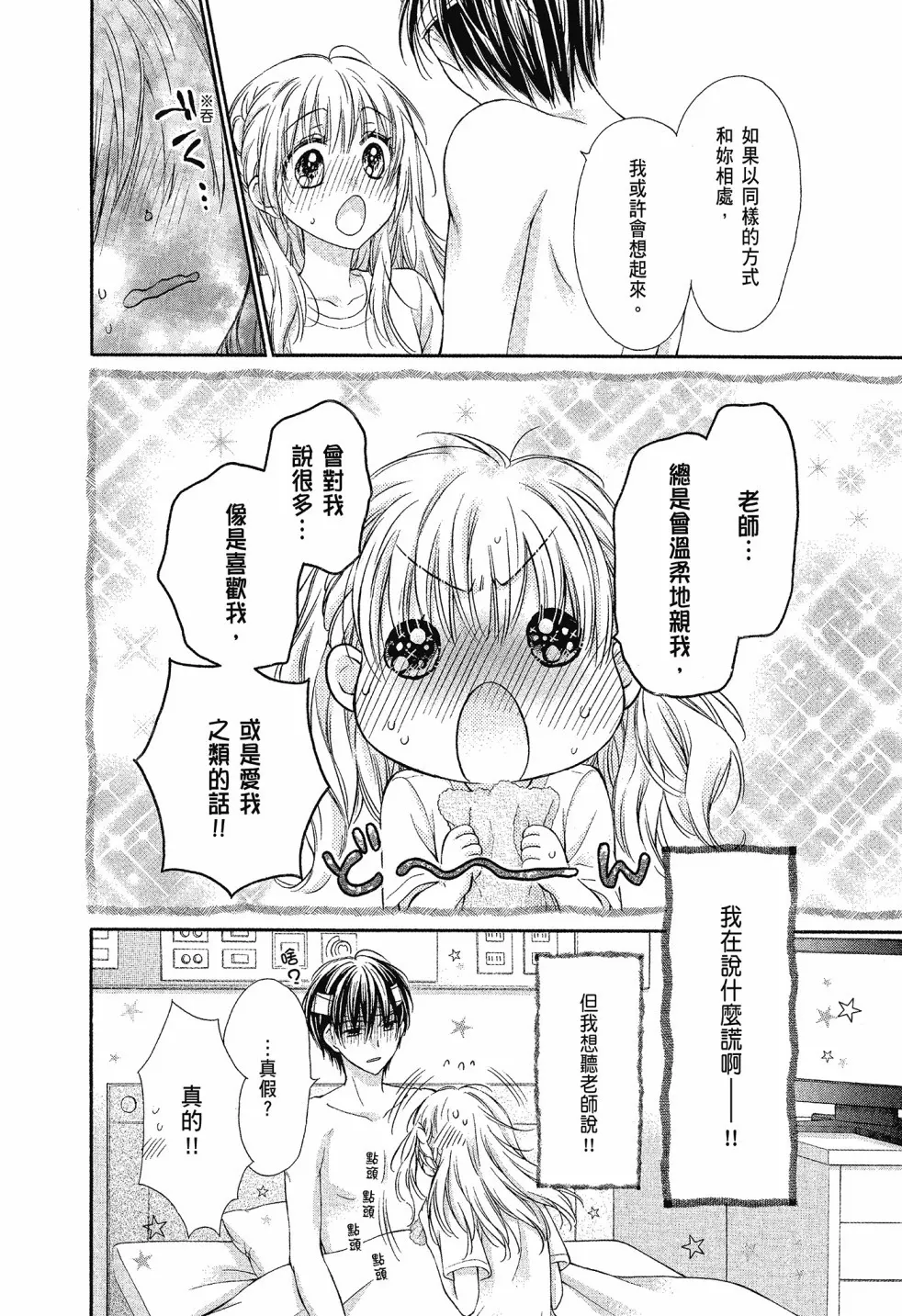 第03卷 第152页
