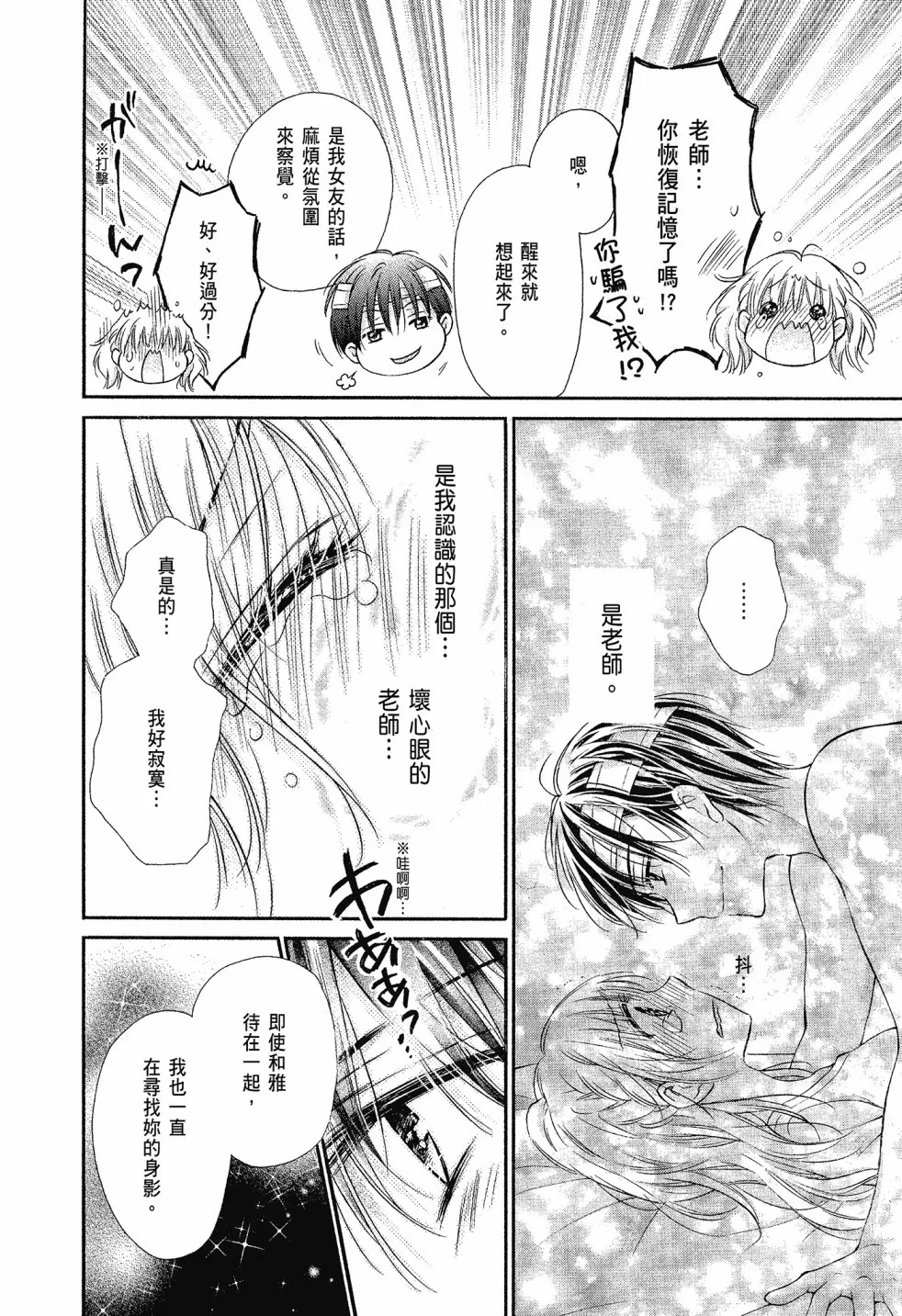 第03卷 第156页