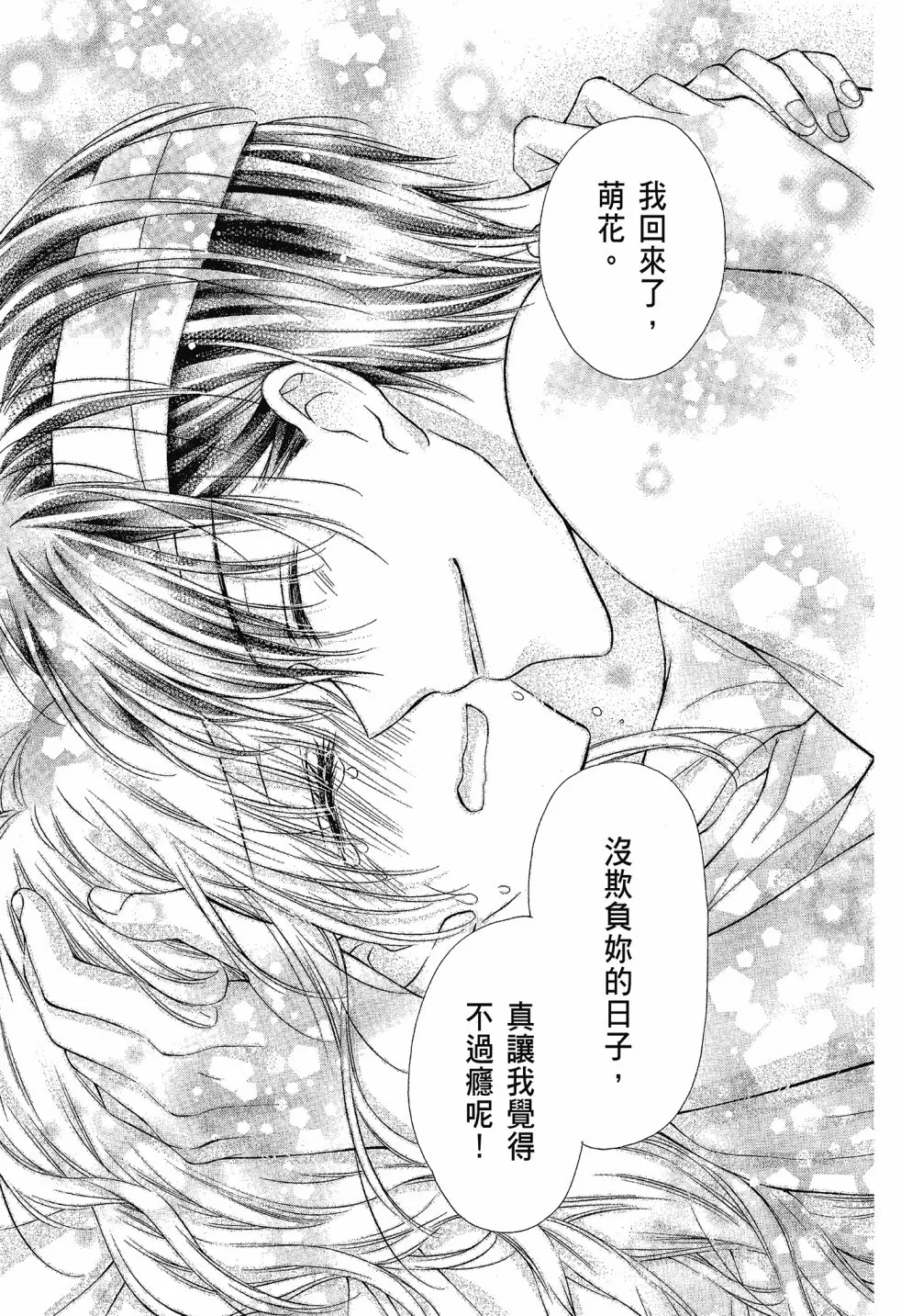 第03卷 第157页