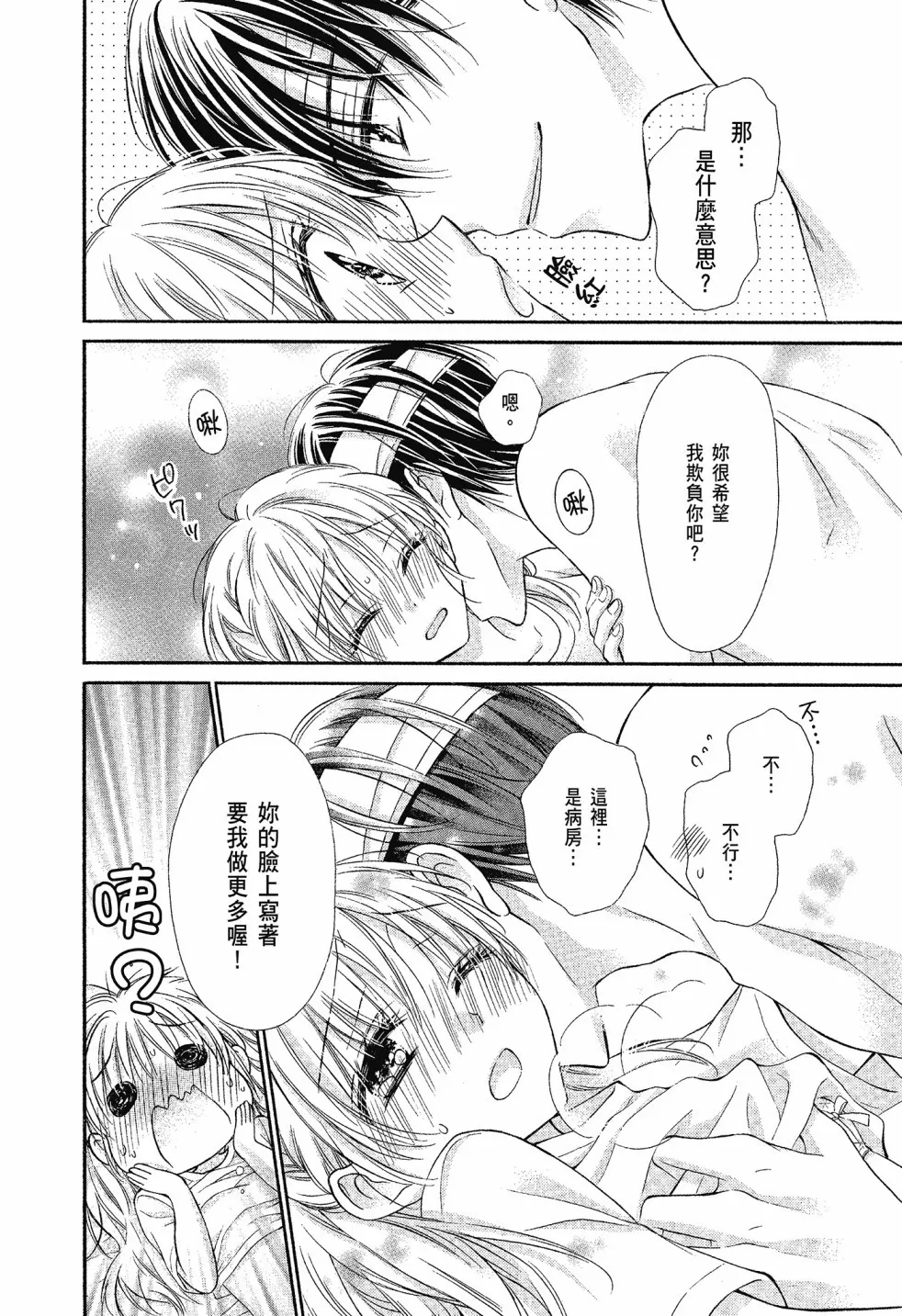 第03卷 第158页