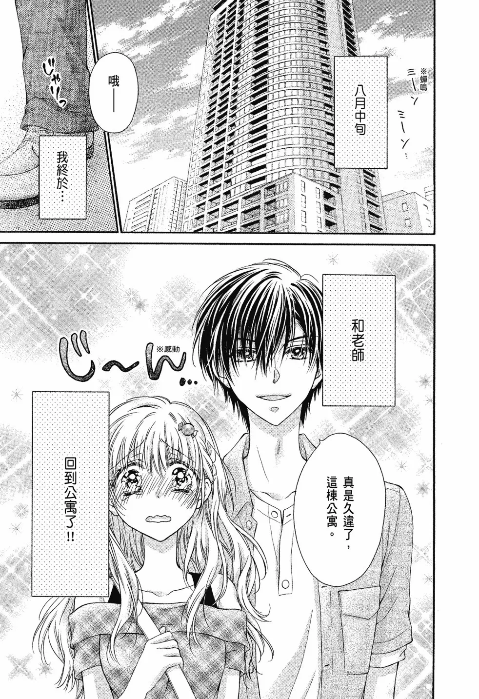 第03卷 第165页