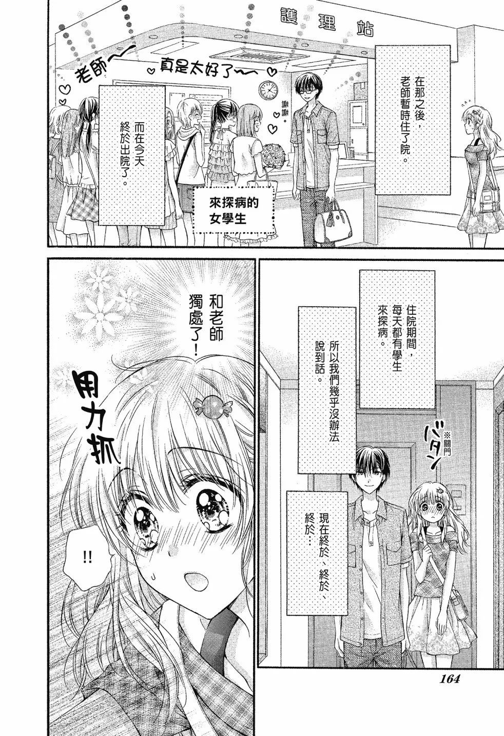 第03卷 第166页
