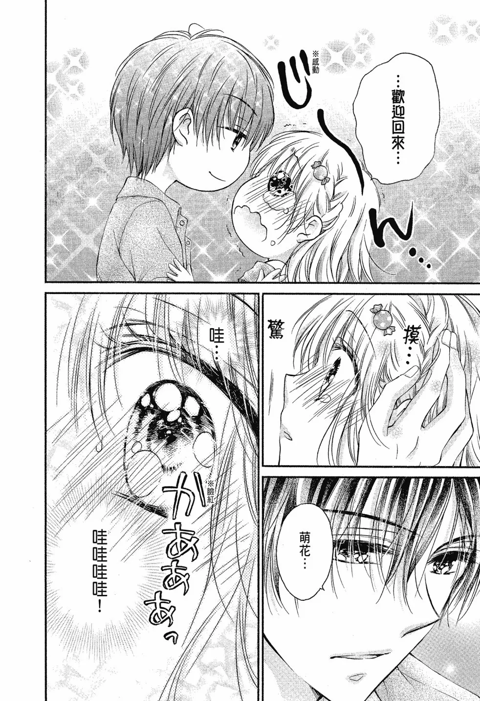 第03卷 第168页
