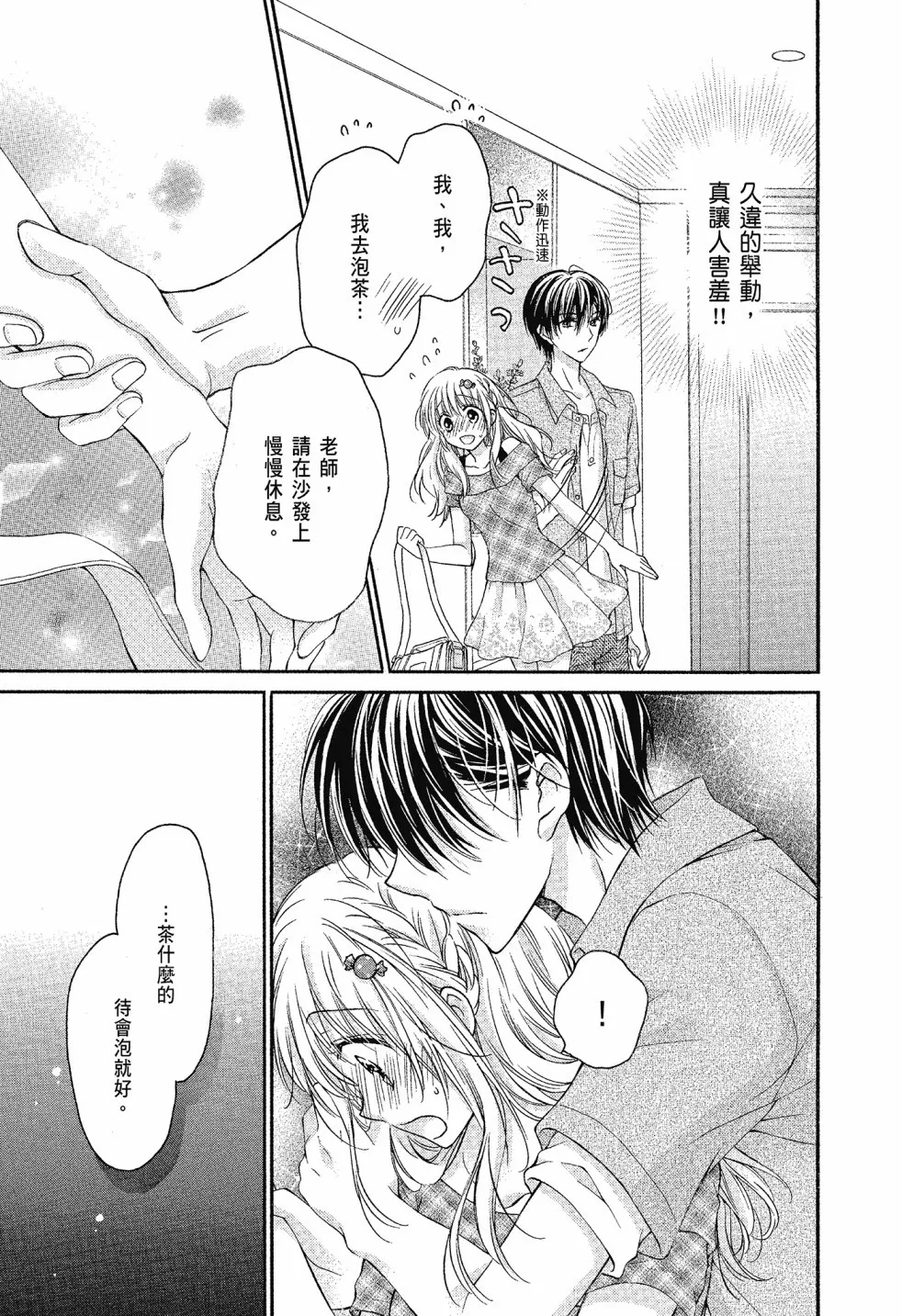 第03卷 第169页