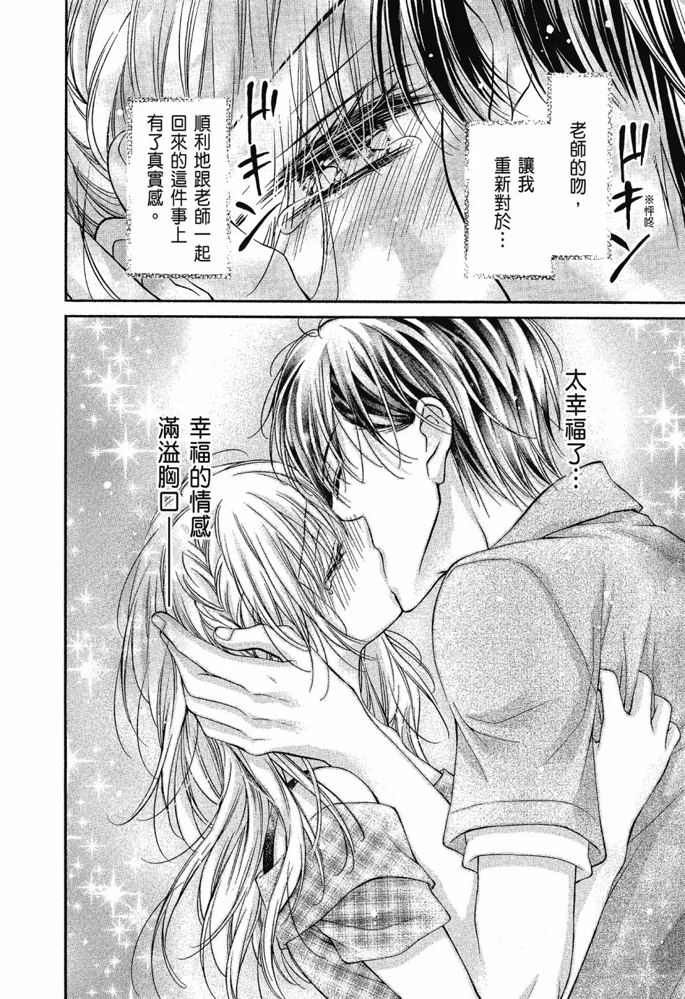 第03卷 第172页