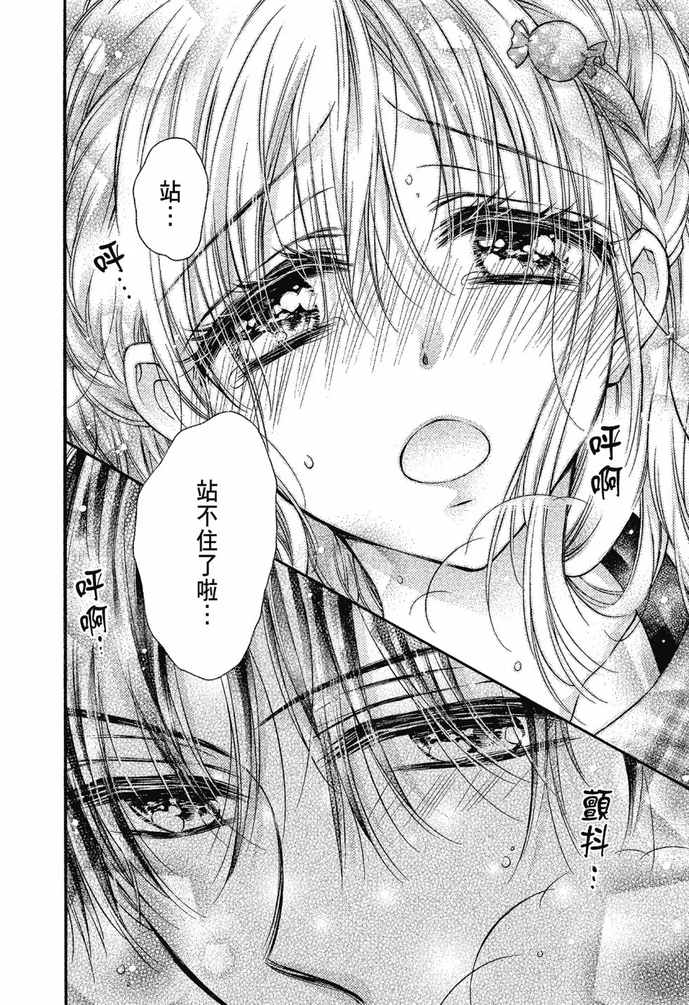 第03卷 第174页