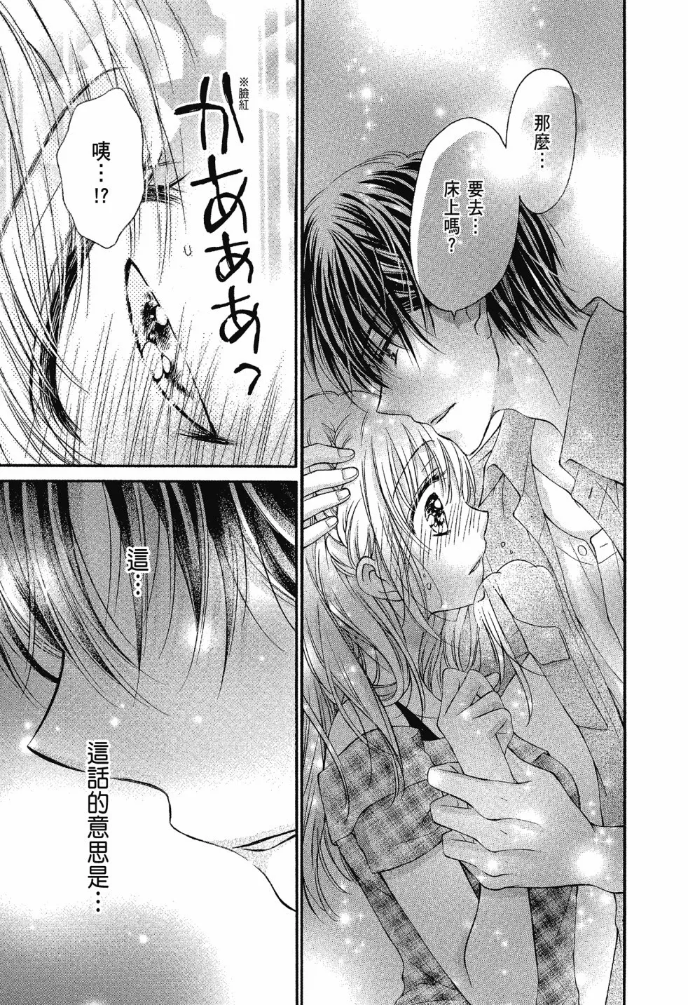 第03卷 第175页
