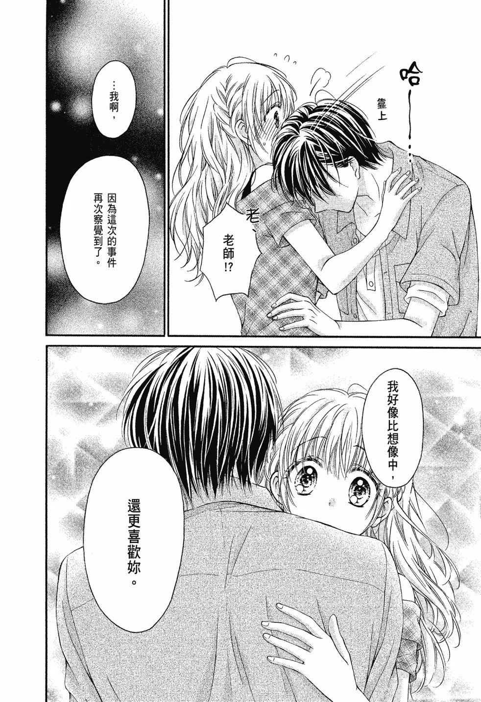 第03卷 第176页