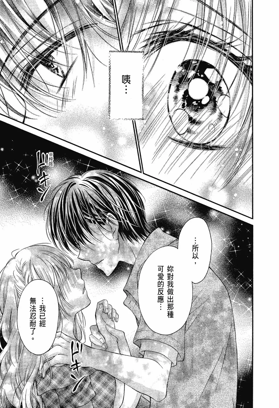 第03卷 第177页