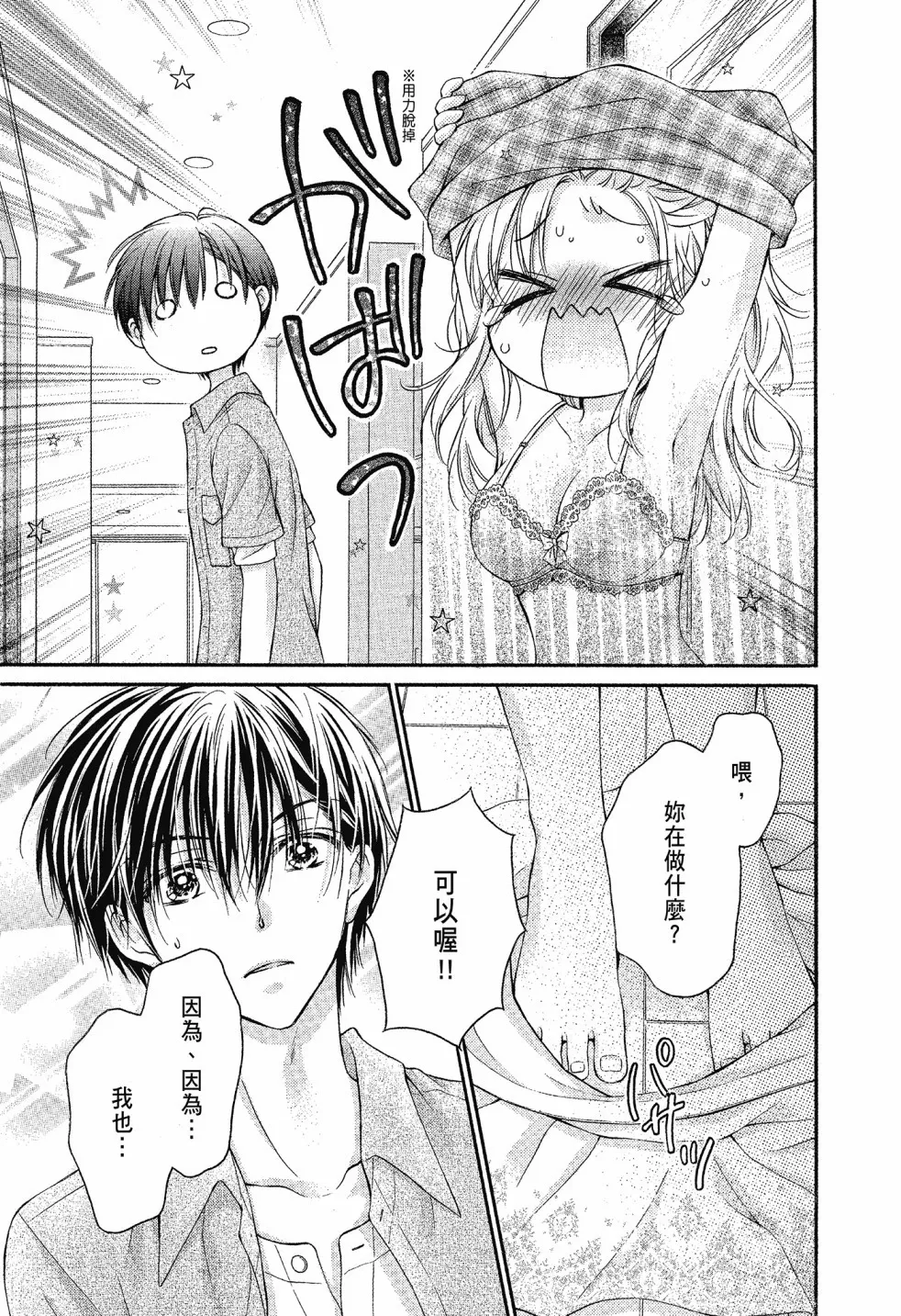 第03卷 第181页