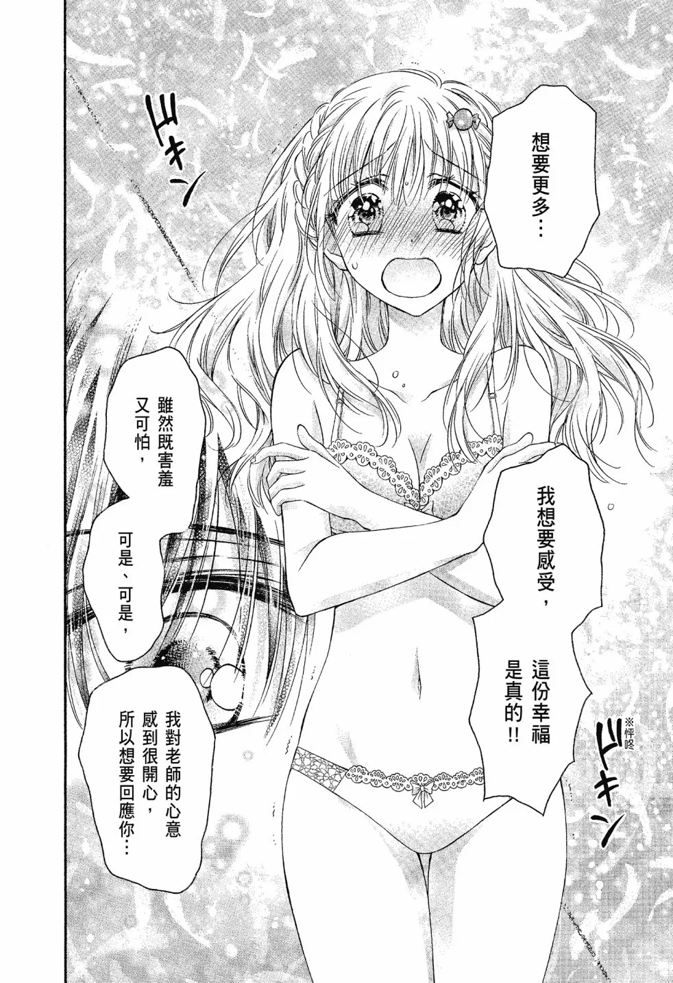 第03卷 第182页