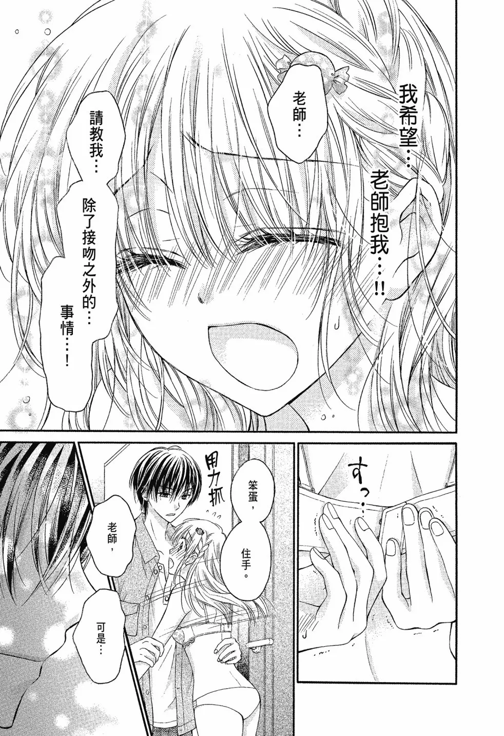 第03卷 第183页