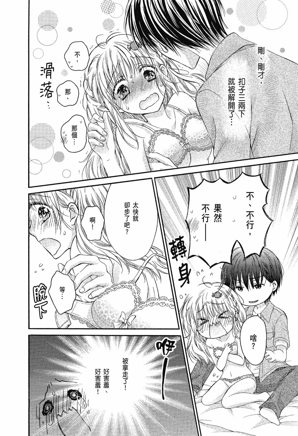 第03卷 第188页