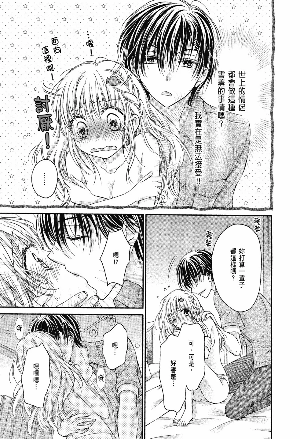 第03卷 第189页
