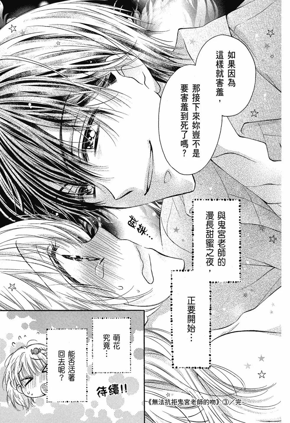 第03卷 第191页