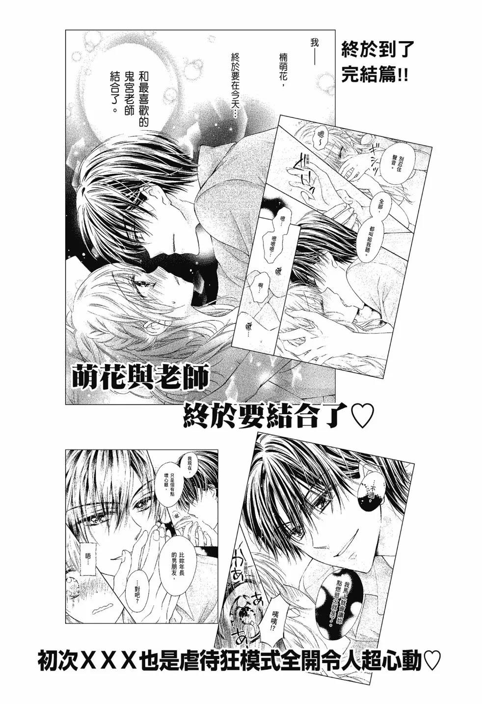 第03卷 第192页