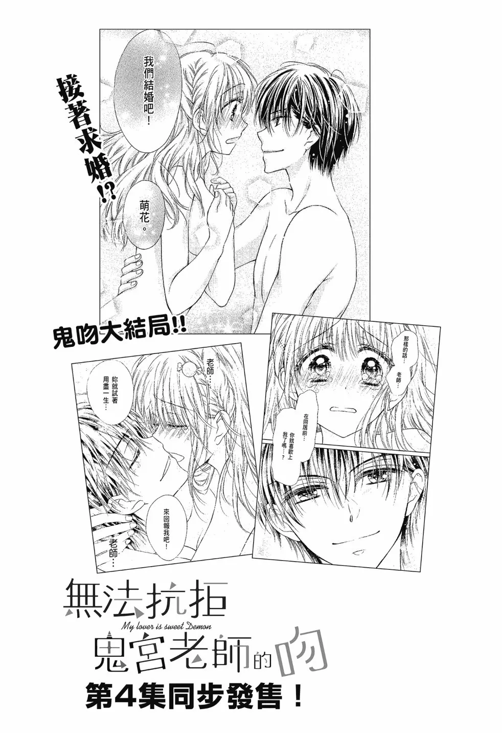 第03卷 第193页