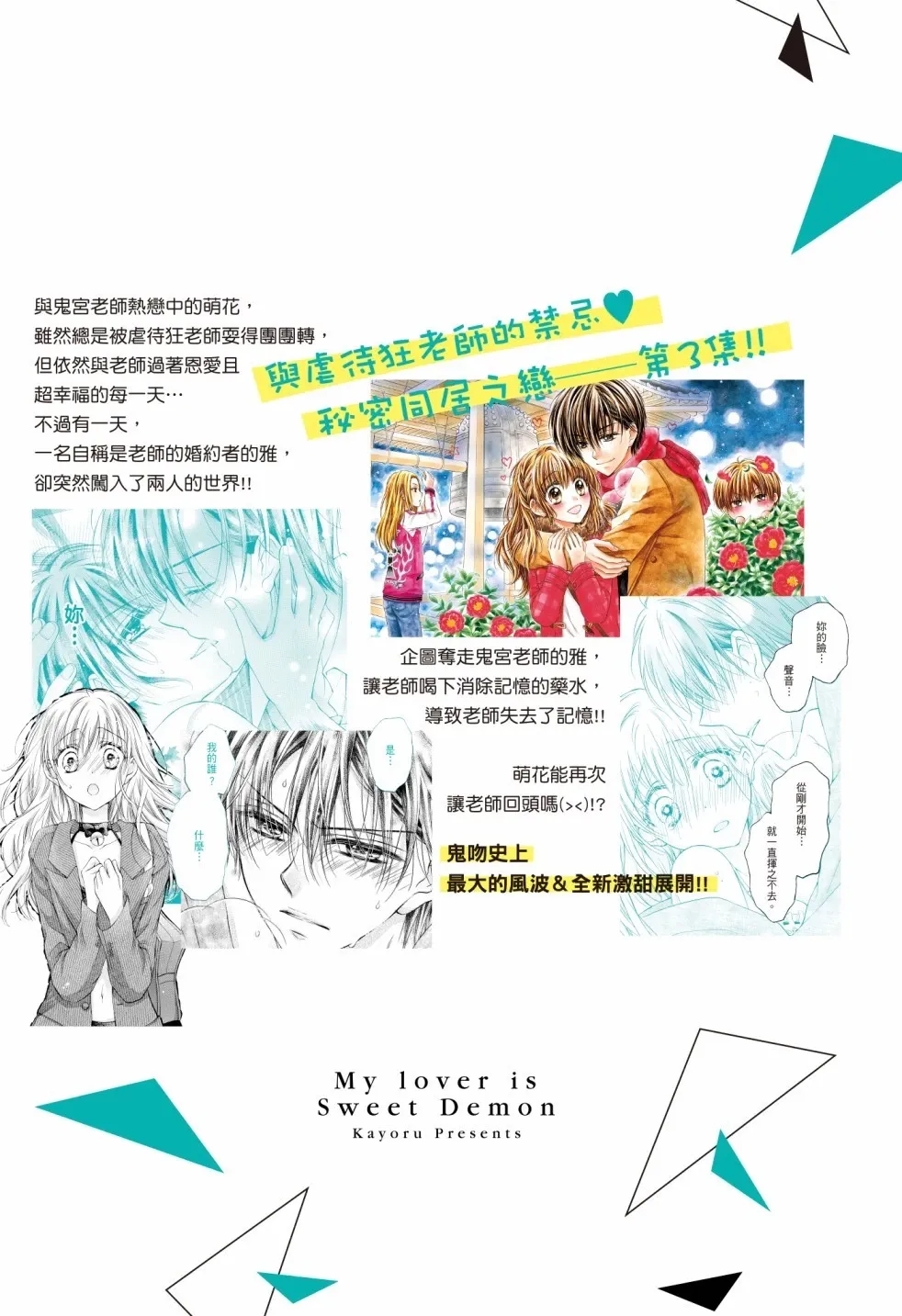 第03卷 第195页