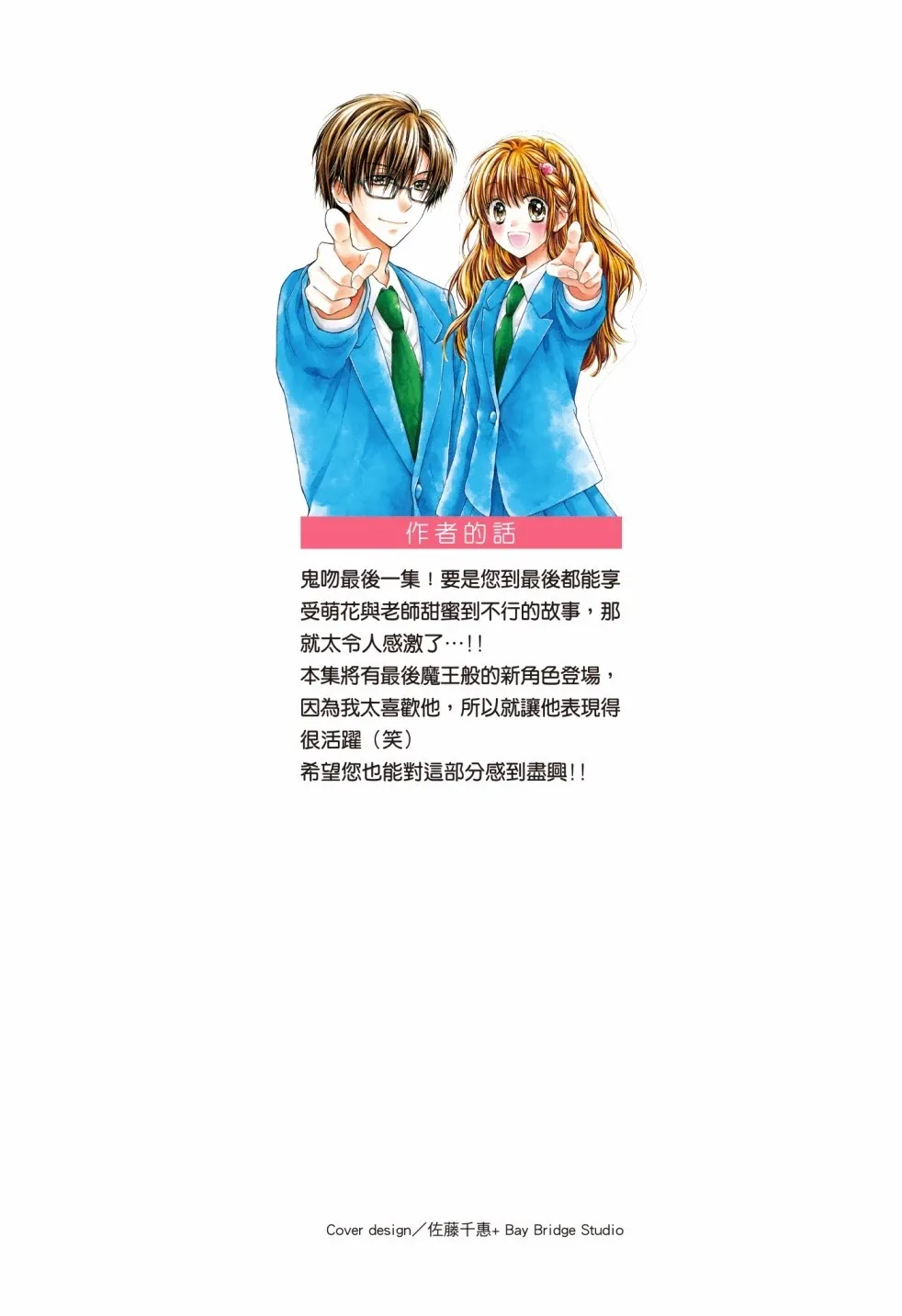 第04卷 第2页