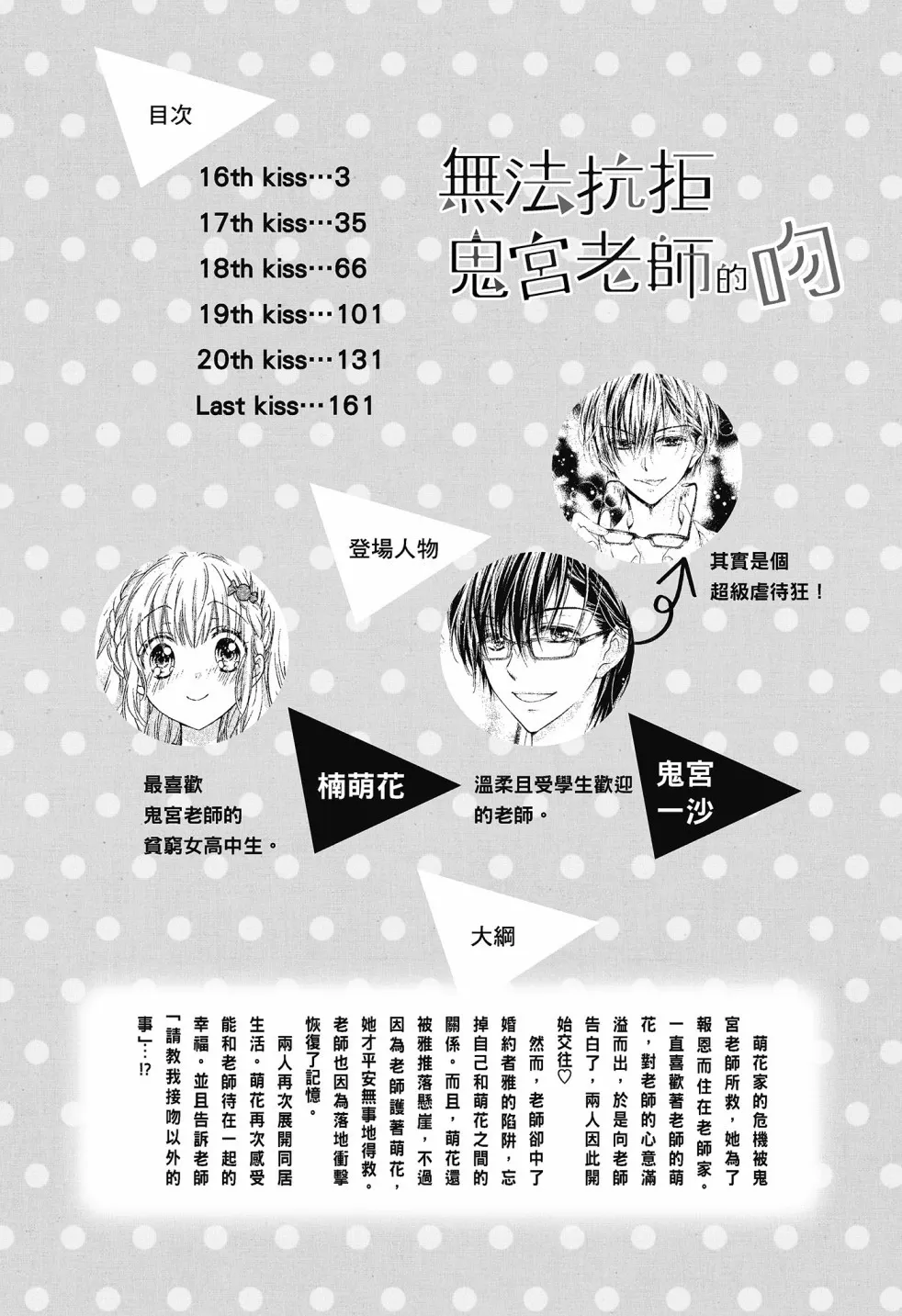 第04卷 第4页