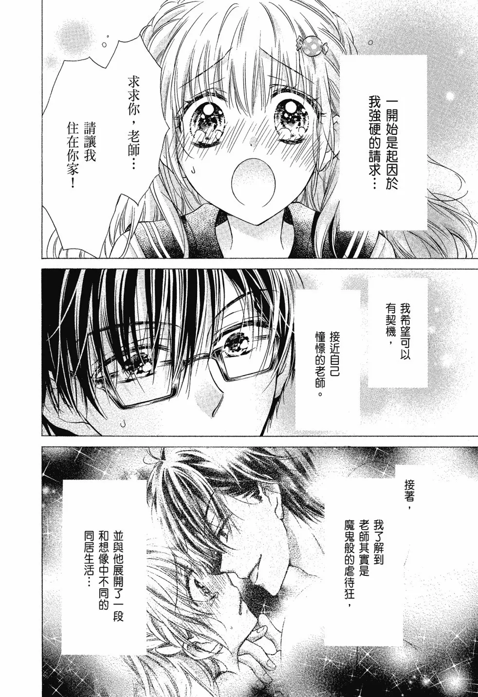 第04卷 第6页
