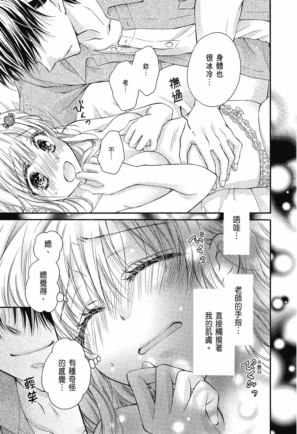 第04卷 第9页