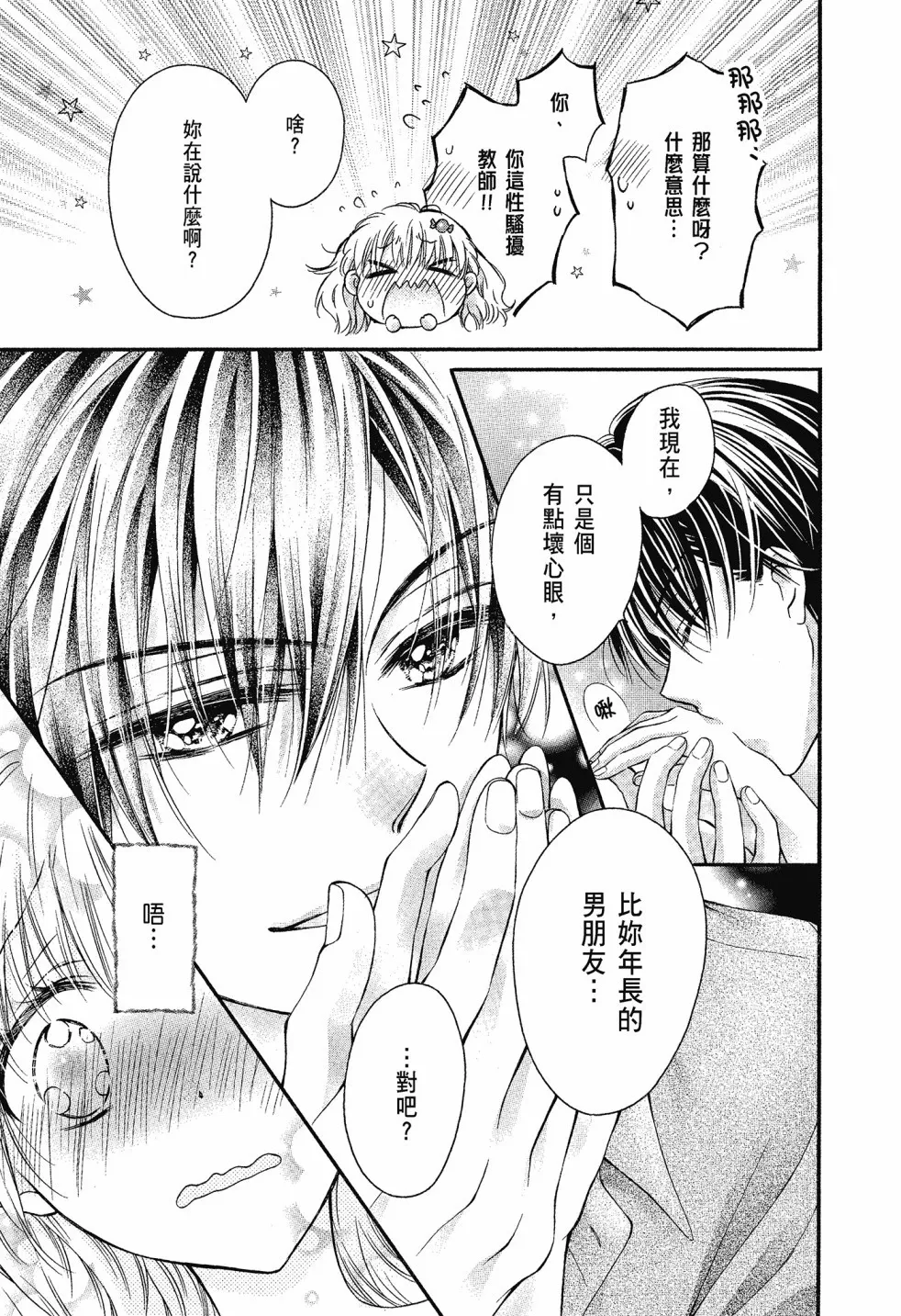 第04卷 第11页