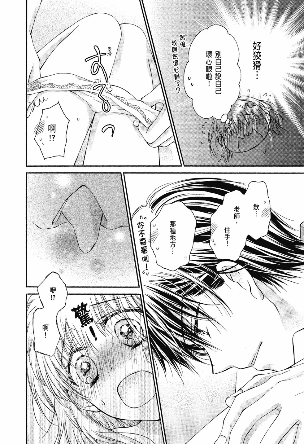 第04卷 第12页