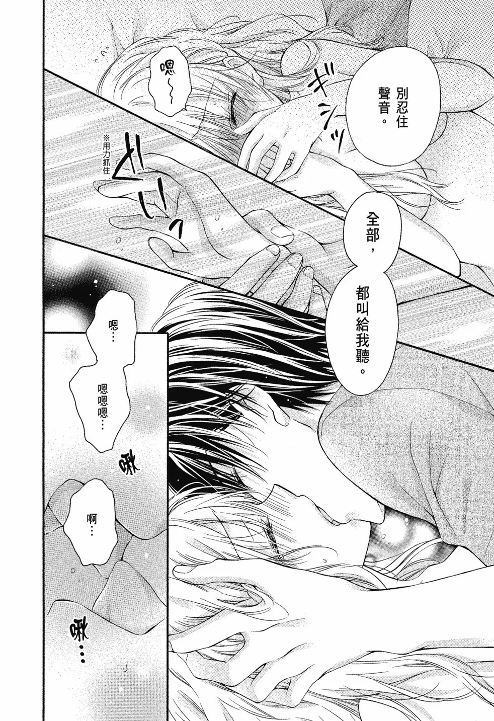 第04卷 第14页