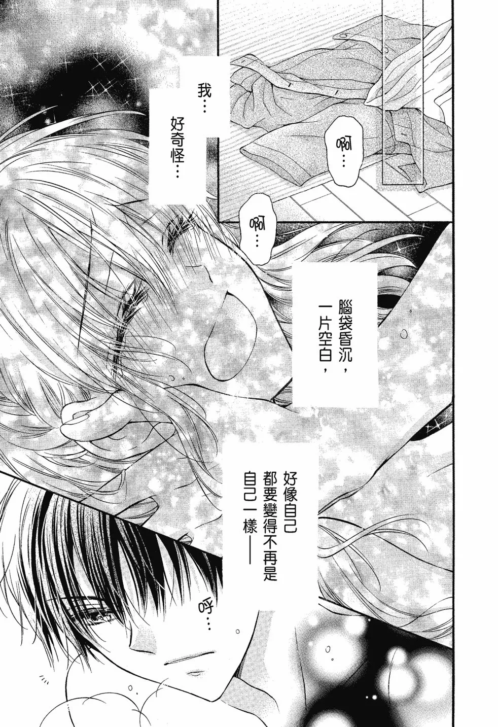 第04卷 第15页