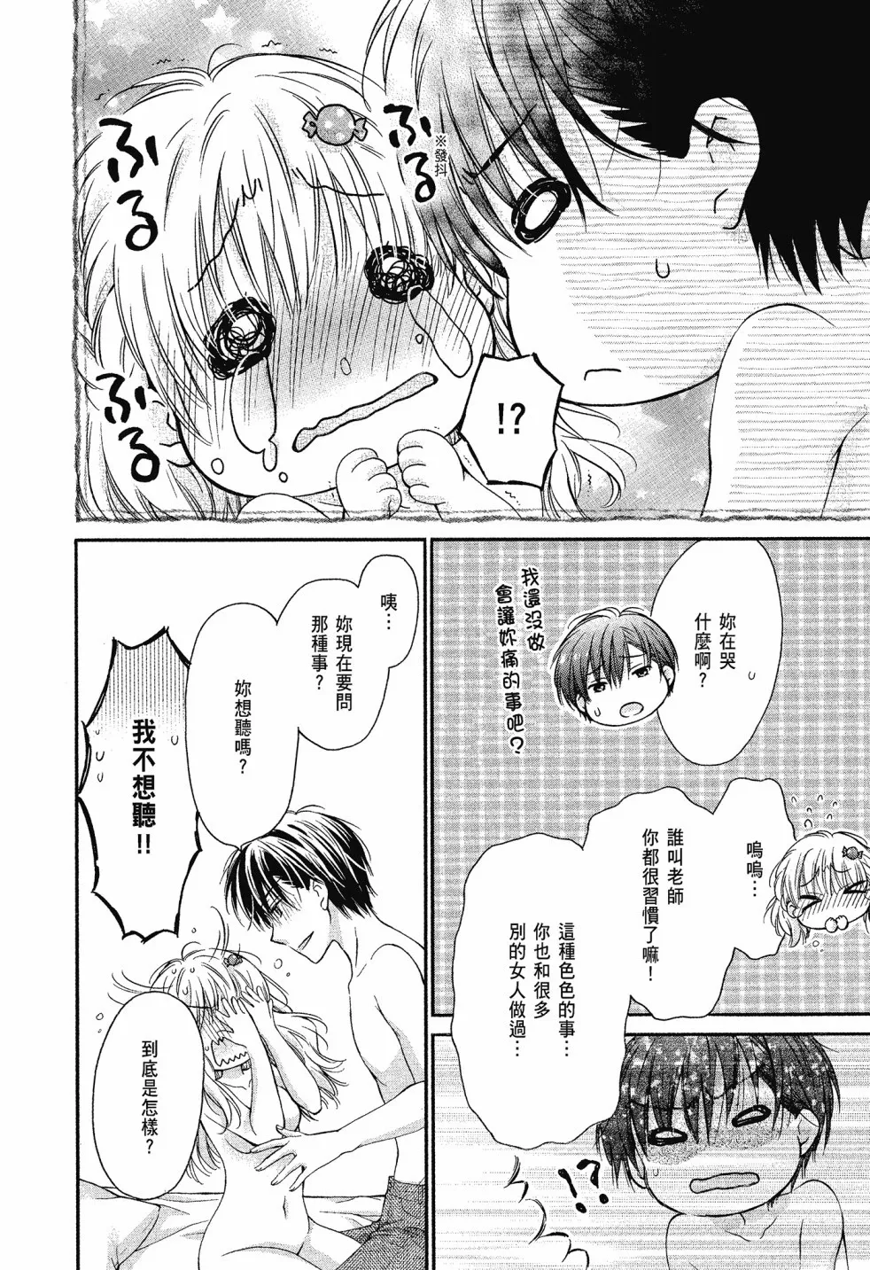 第04卷 第16页