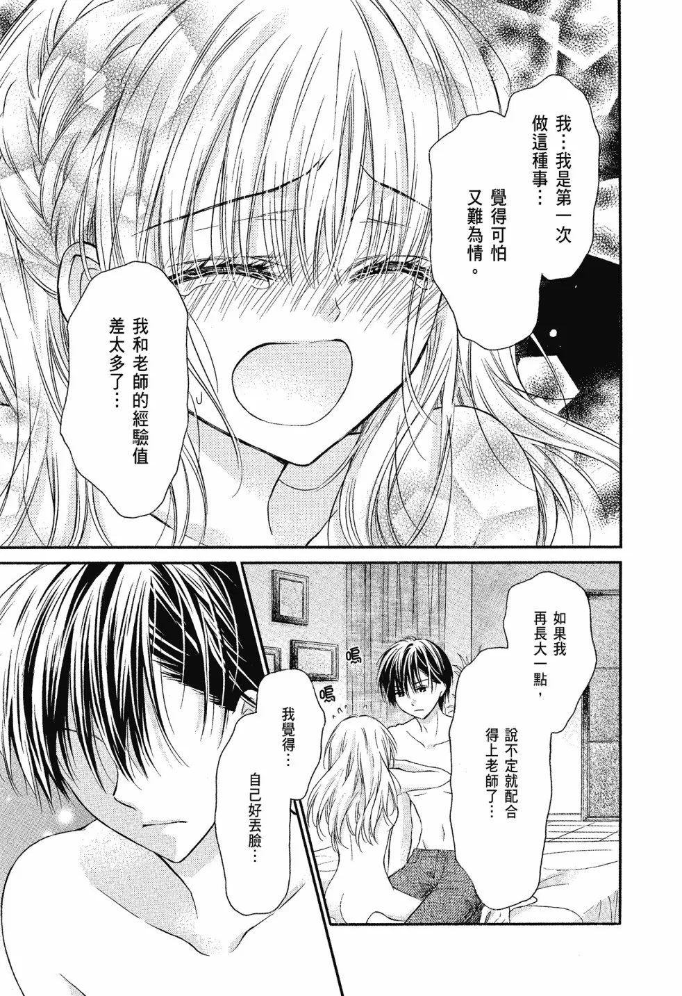 第04卷 第17页