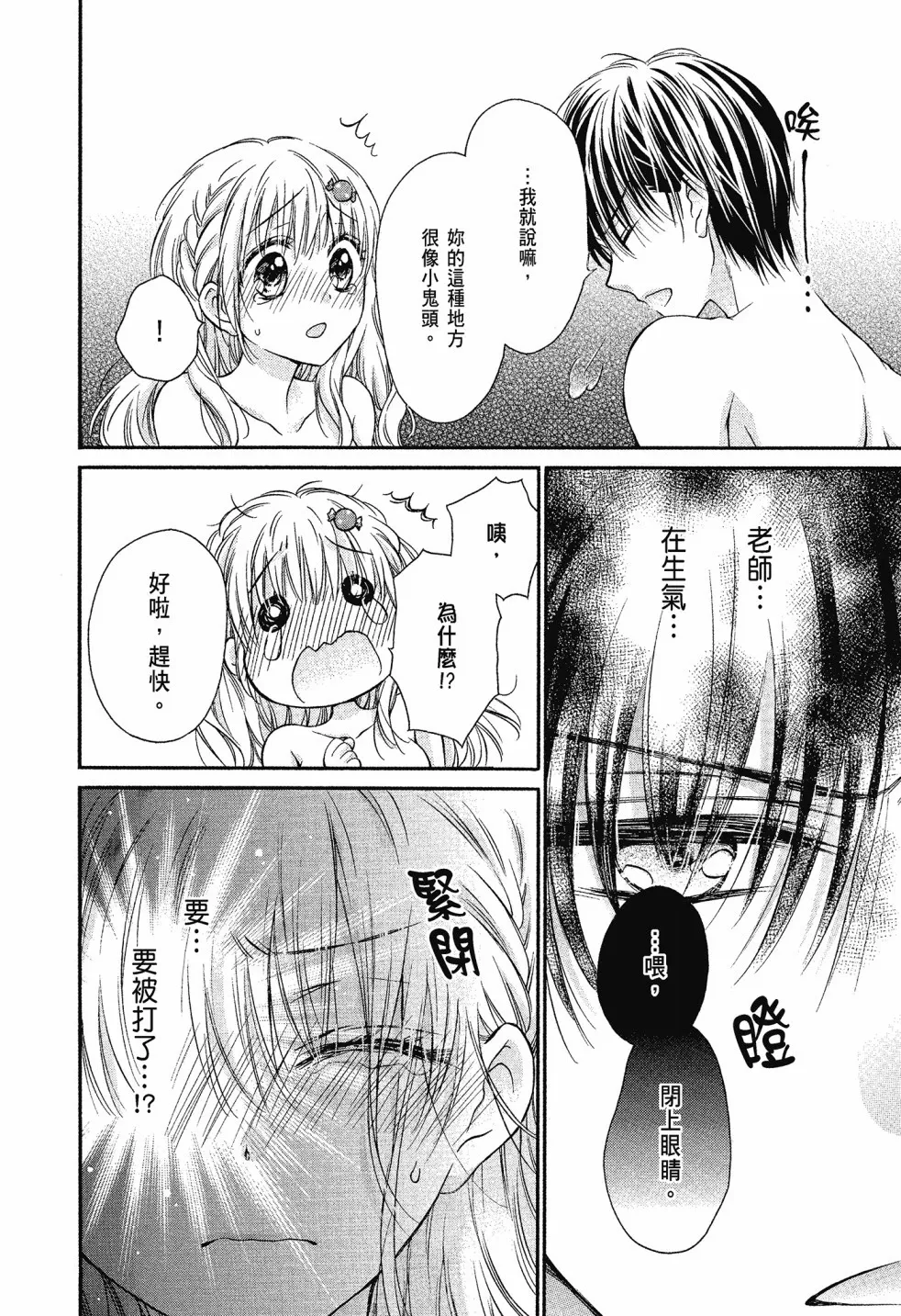 第04卷 第18页