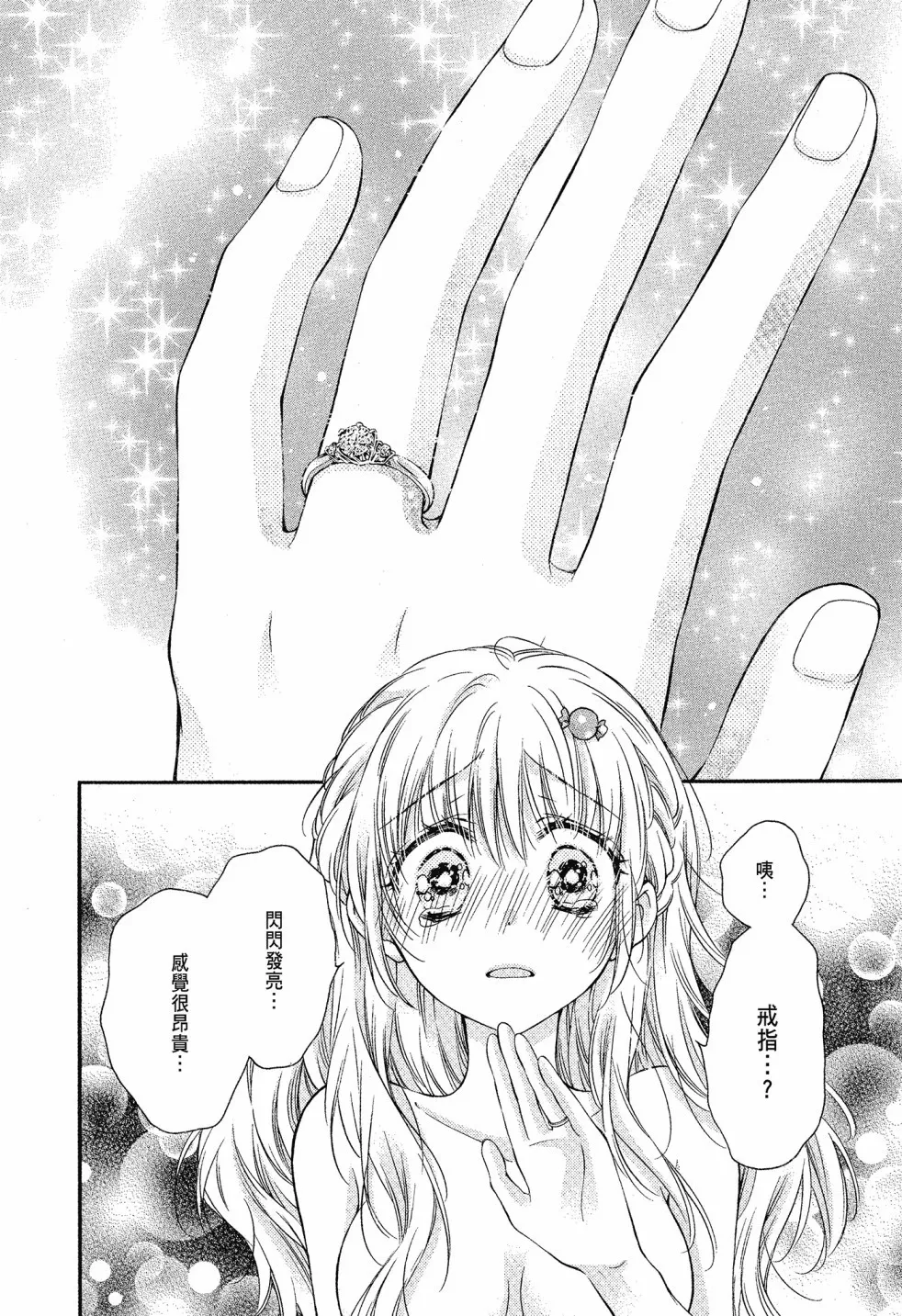 第04卷 第20页