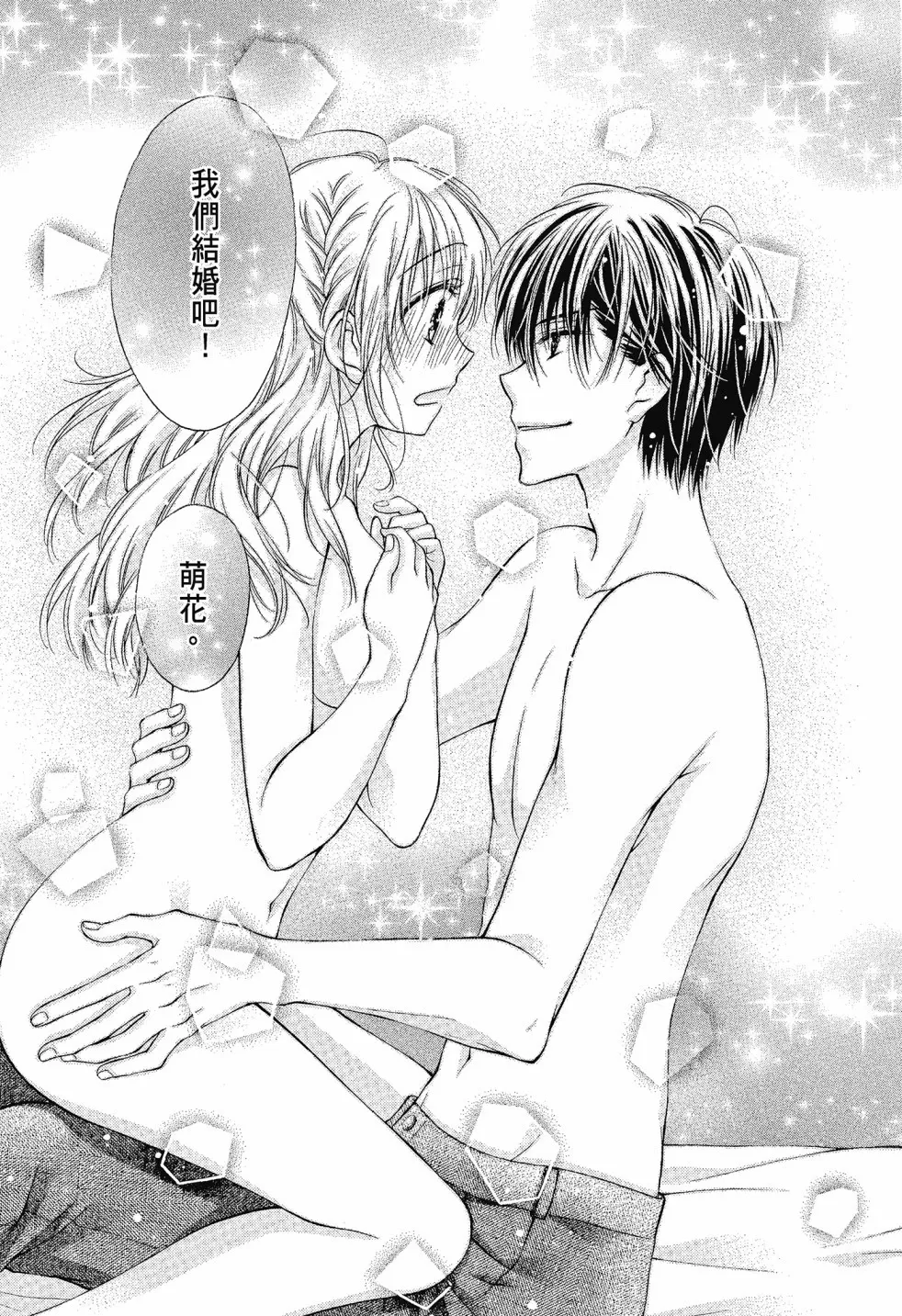 第04卷 第21页