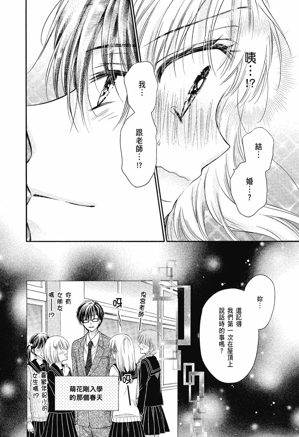 第04卷 第22页
