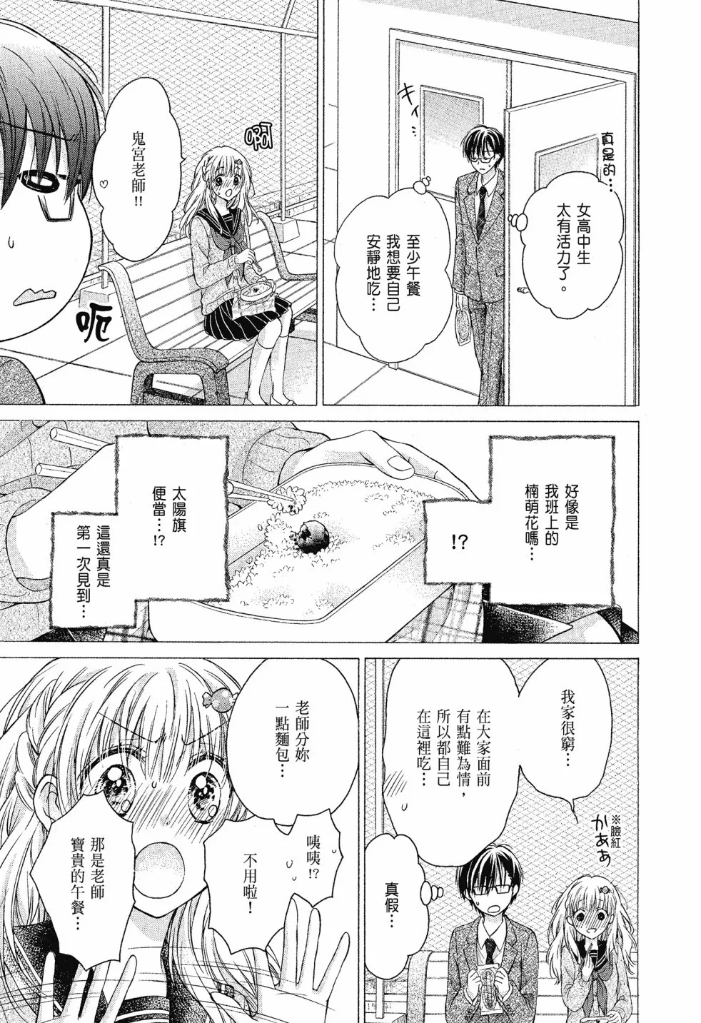 第04卷 第23页