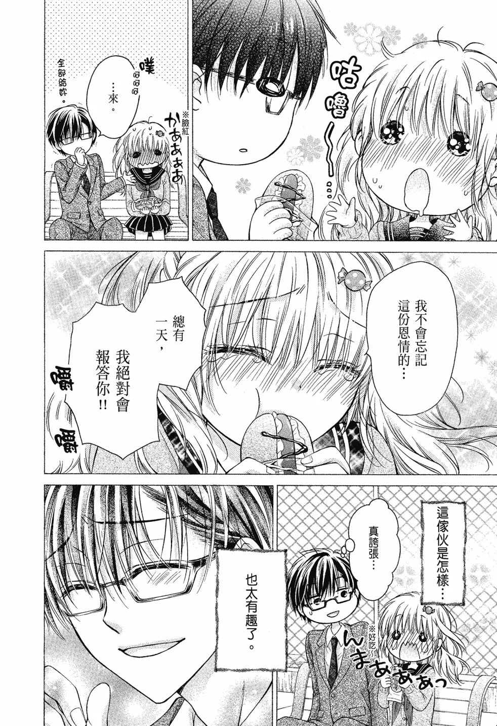 第04卷 第24页
