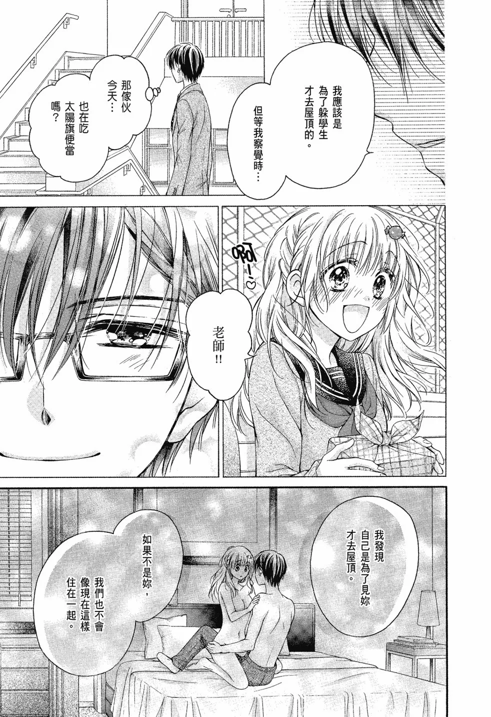 第04卷 第25页