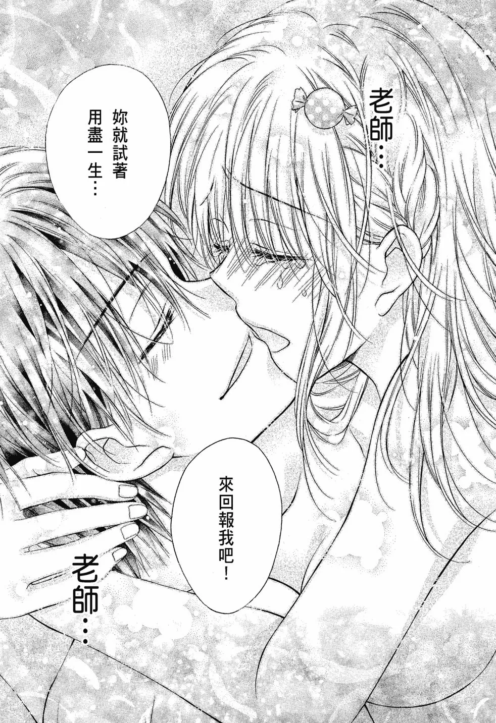 第04卷 第27页