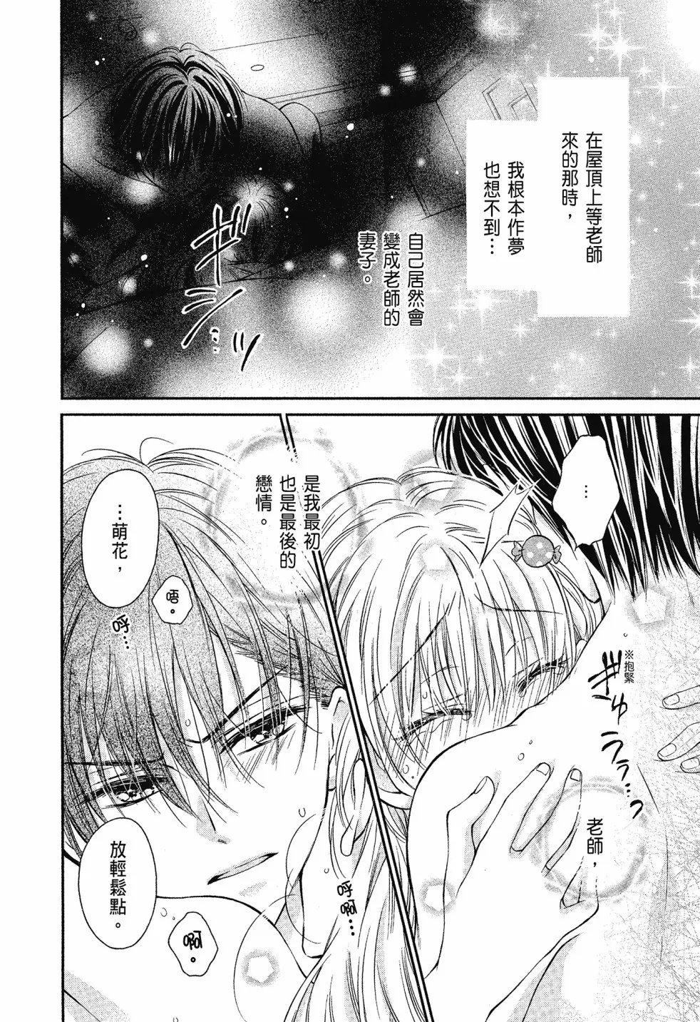 第04卷 第28页