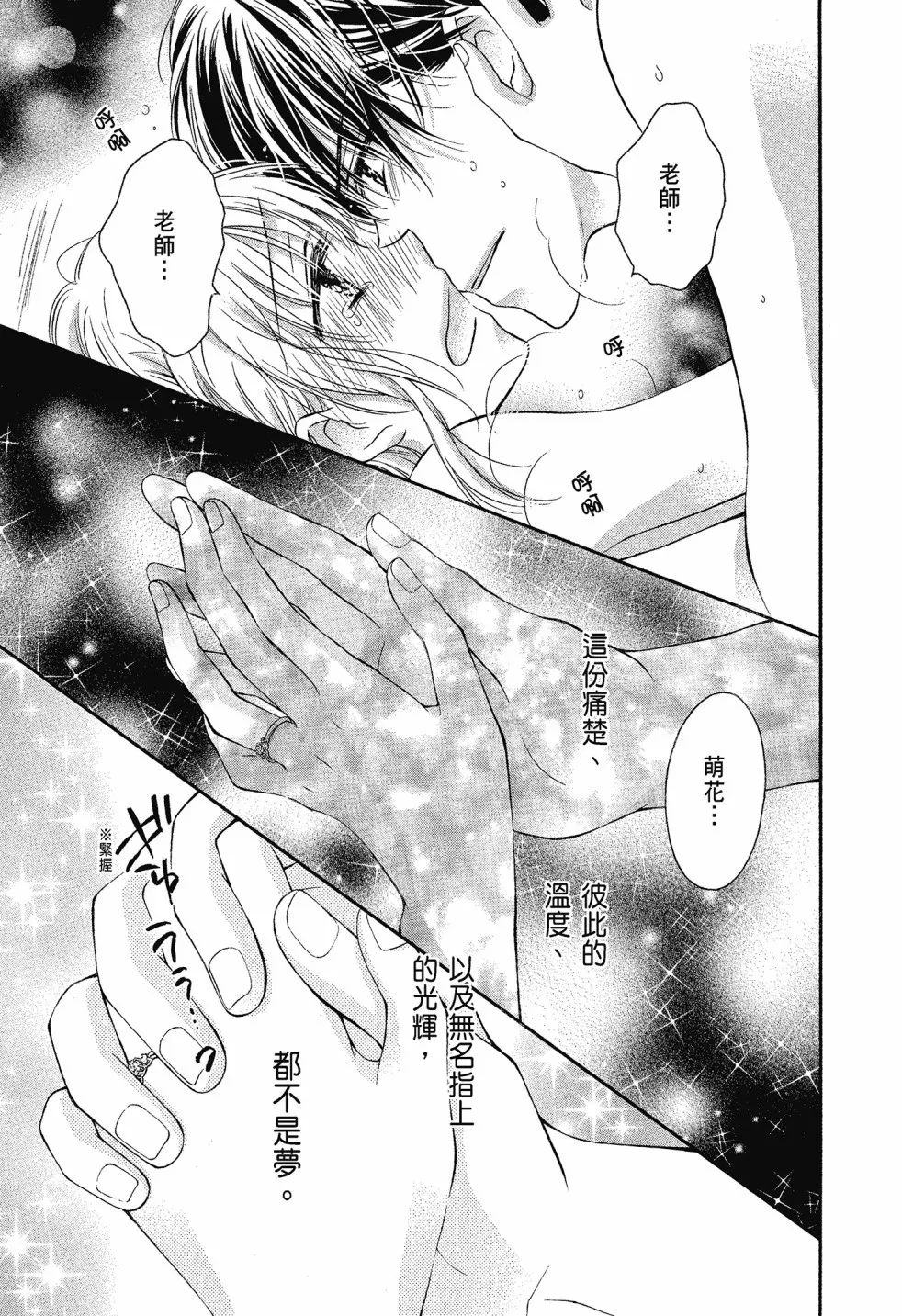 第04卷 第29页