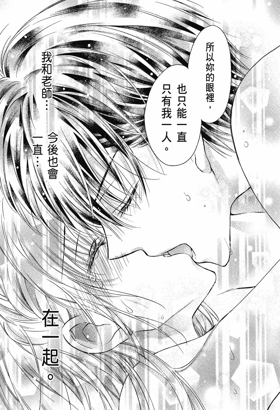 第04卷 第31页