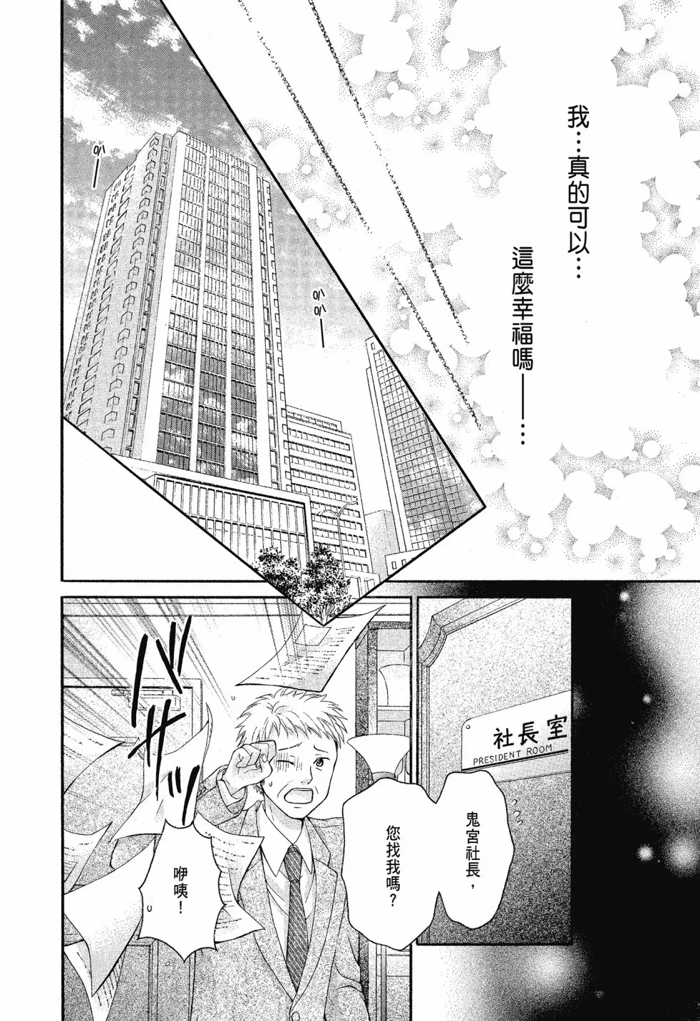 第04卷 第32页