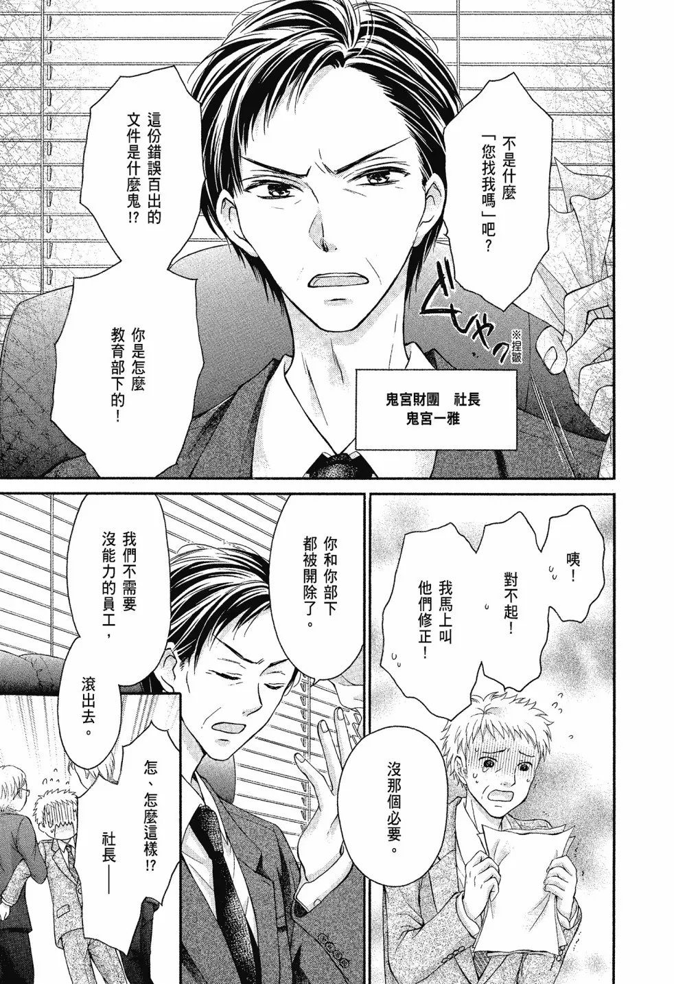 第04卷 第33页