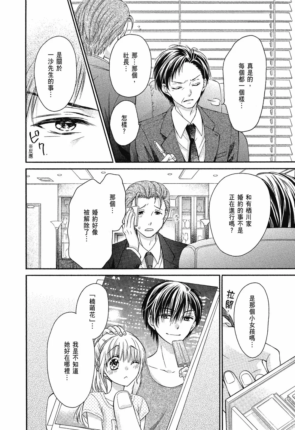 第04卷 第34页