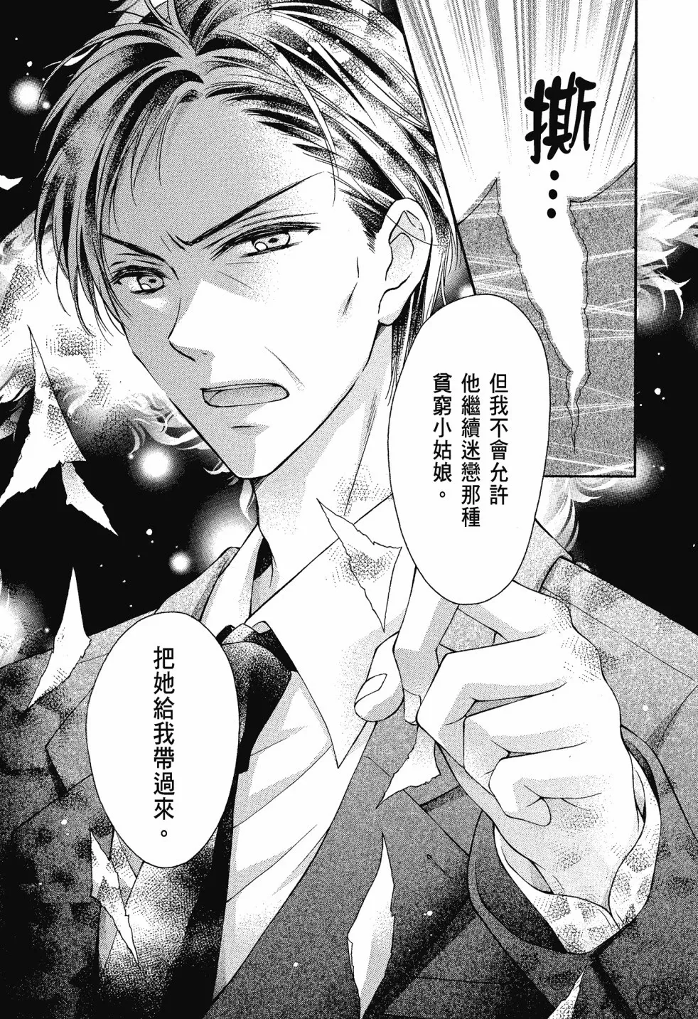 第04卷 第35页