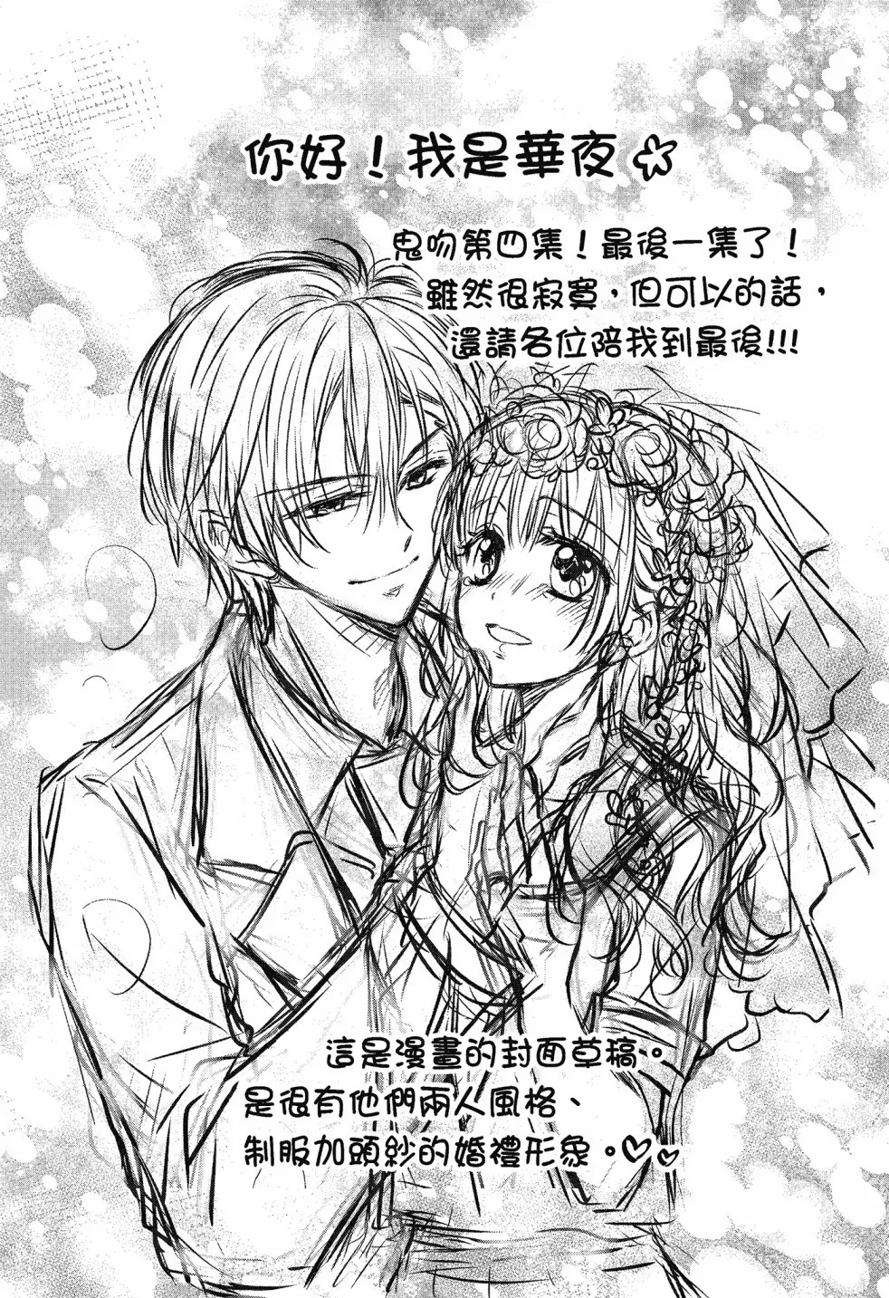 第04卷 第36页